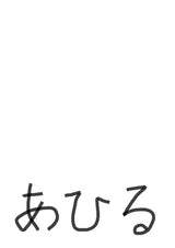 【WISC‐Ⅴ対応】これからしょうがっこう！～ひらがなカードVol.1、ひらがなカードVol.2セット
