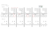 【WISC‐Ⅴ対応】筆算deかけ算 入門へん ふたけた×ひとけた～パート1、パート2、パート3セット