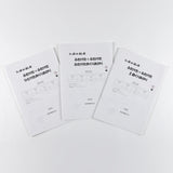 【WISC‐Ⅴ対応】ひっ算de足し算ーふたけた＋ふたけた～ひとけためくりあがり、ふたけためくりあがり、2回くりあがりセット