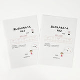 【WISC‐Ⅴ対応】足しざん入もんへん～Vol.1、Vol.2セット