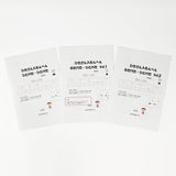 【WISC‐Ⅴ対応】ひきざん入もんへん～ひとけた－ひとけた、ふたけた－ひとけたVol.1、ふたけた－ひとけたVol.2セット