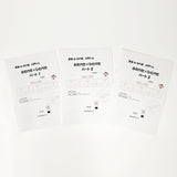 【WISC‐Ⅴ対応】筆算deかけ算 入門へん ふたけた×ひとけた～パート1、パート2、パート3セット