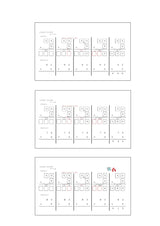 【WISC‐Ⅴ対応】筆算deかけ算 入門へん ふたけた×ひとけた～パート1、パート2、パート3セット