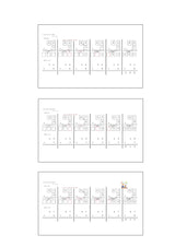 【WISC‐Ⅴ対応】筆算deかけ算 入門へん ふたけた×ひとけた～パート1、パート2、パート3セット